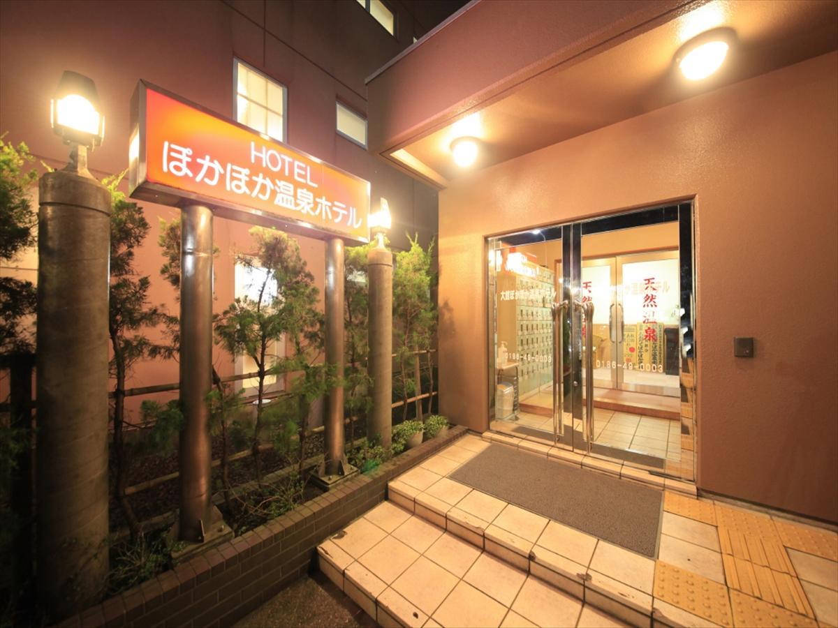 Poka Poka Onsen Hotel Ódate Exteriér fotografie